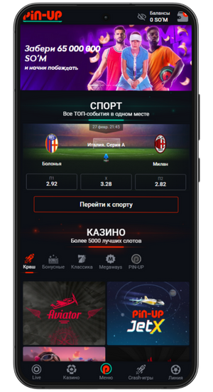 Главная страница PinUp для скачивания APK